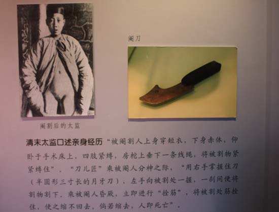 PROCEDURA prin care băieții deveneau EUNUCI în CHINA ANTICĂ